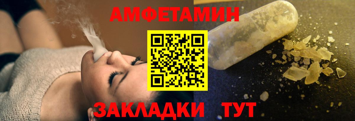 hydra tor  АМФЕТАМИН Premium  АМФ  Вход с VPN  Салехард 