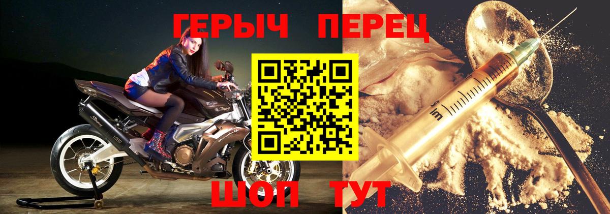 МЕТАМФЕТАМИН Салехард