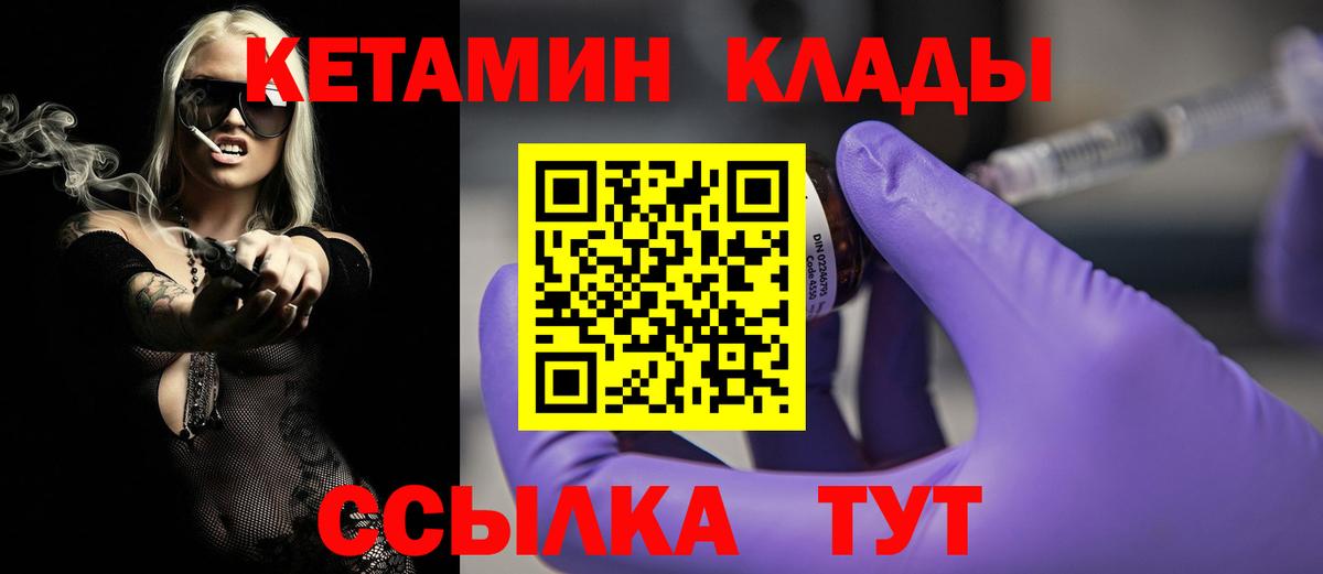 АМФ кристаллы  Вход с VPN  МДМА  КОКАИН  НБОМе  Марихуана  Меф кристаллы  Гашиш  Салехард  Купить закладку 