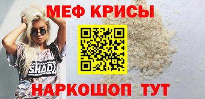 первитин Ирбит