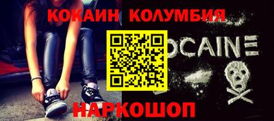шишки Ипатово