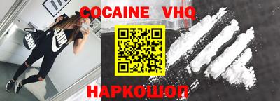 шишки Ипатово