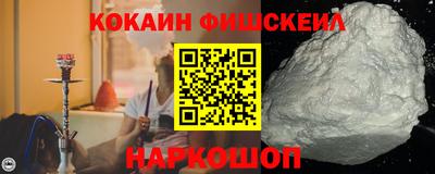 мяу мяу кристалл Изобильный