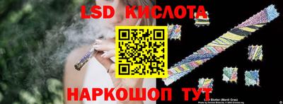 мяу мяу кристалл Изобильный
