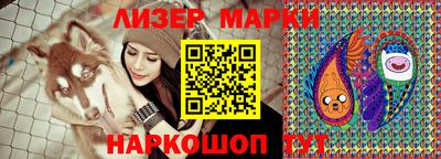 шишки Ипатово