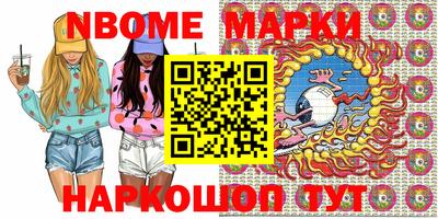 шишки Ипатово