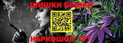шишки Ипатово