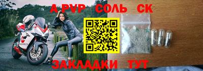 мяу мяу кристалл Изобильный