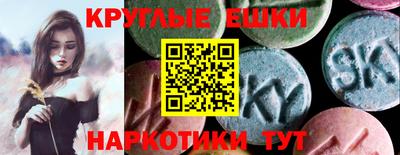 шишки Ипатово
