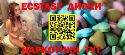мяу мяу кристалл Изобильный
