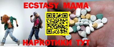 мяу мяу кристалл Изобильный