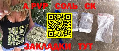 мяу мяу кристалл Изобильный