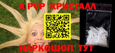 шишки Ипатово