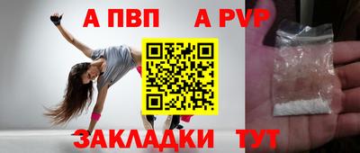мяу мяу кристалл Изобильный