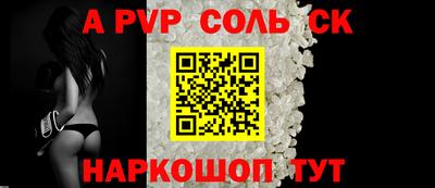первитин Ирбит