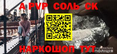 мяу мяу кристалл Изобильный