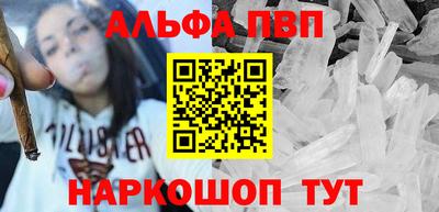 шишки Ипатово