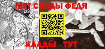 первитин Ирбит