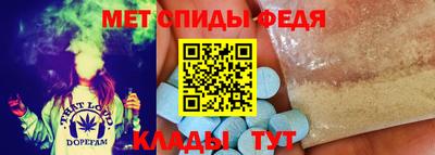 мяу мяу кристалл Изобильный