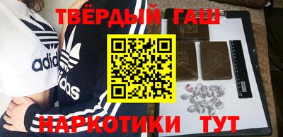 шишки Ипатово