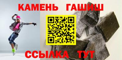 шишки Ипатово