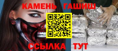 шишки Ипатово