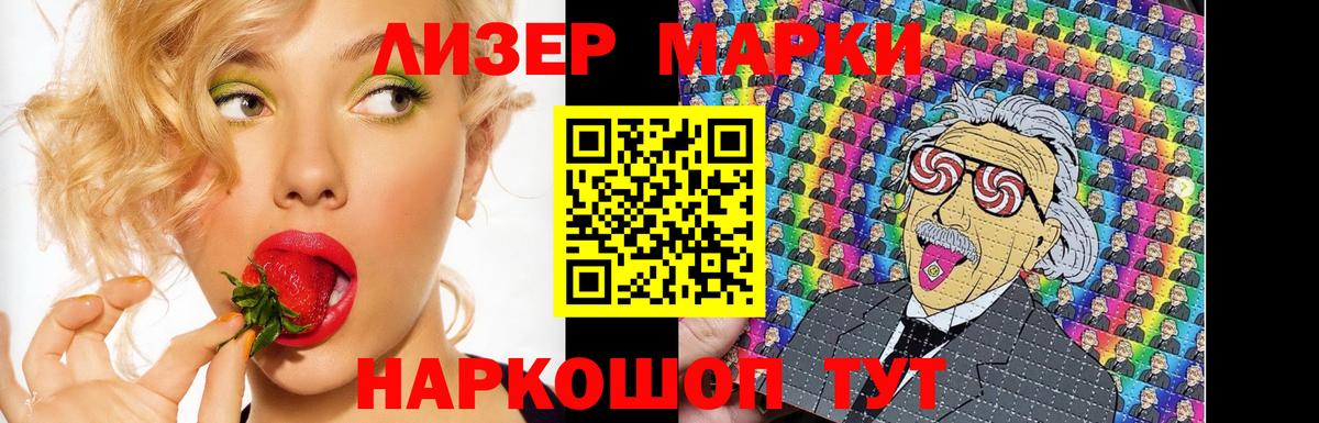 LSD-25 экстази ecstasy Салехард