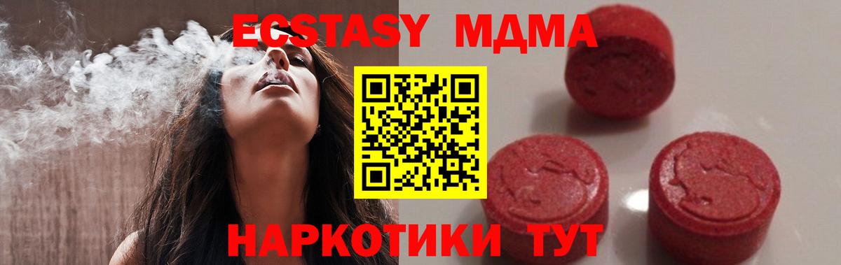 MDMA VHQ Салехард