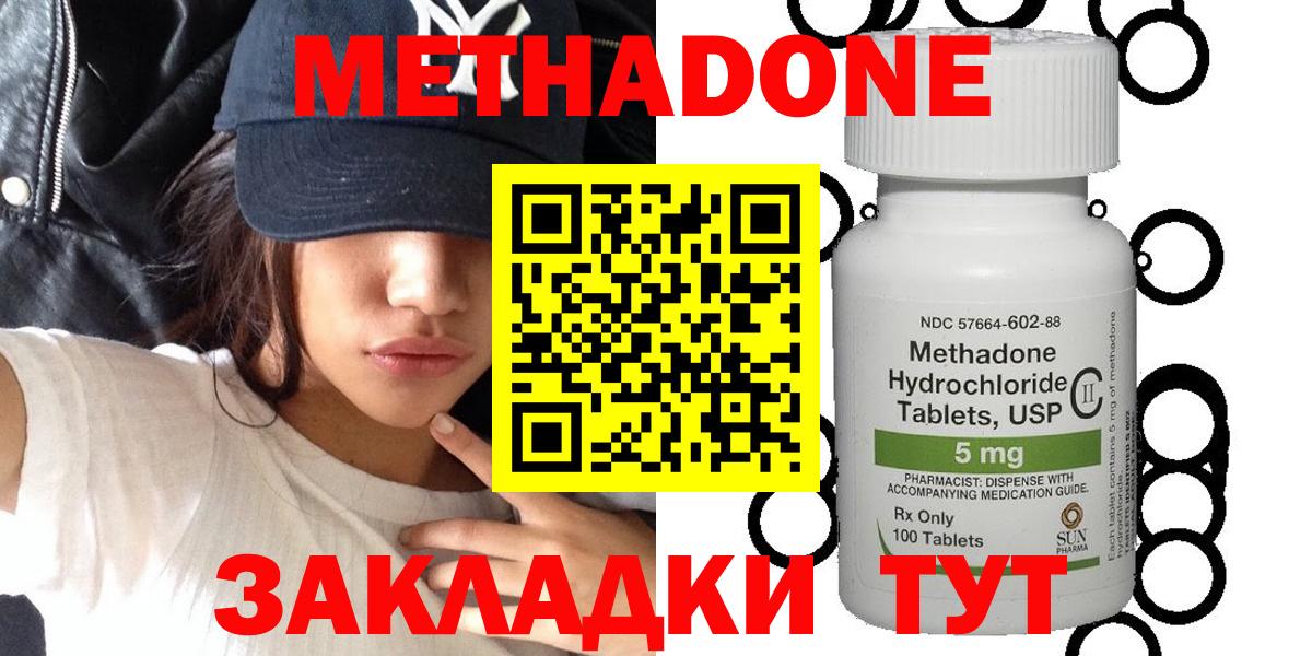 ссылка на мегу зеркало  Вход с VPN  Салехард  shop официальный сайт  МЕТАДОН мёд  Метадон белоснежный 