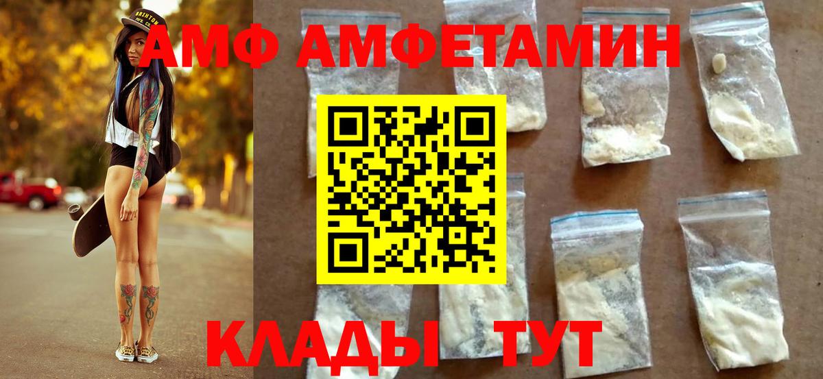 Первитин винт Салехард