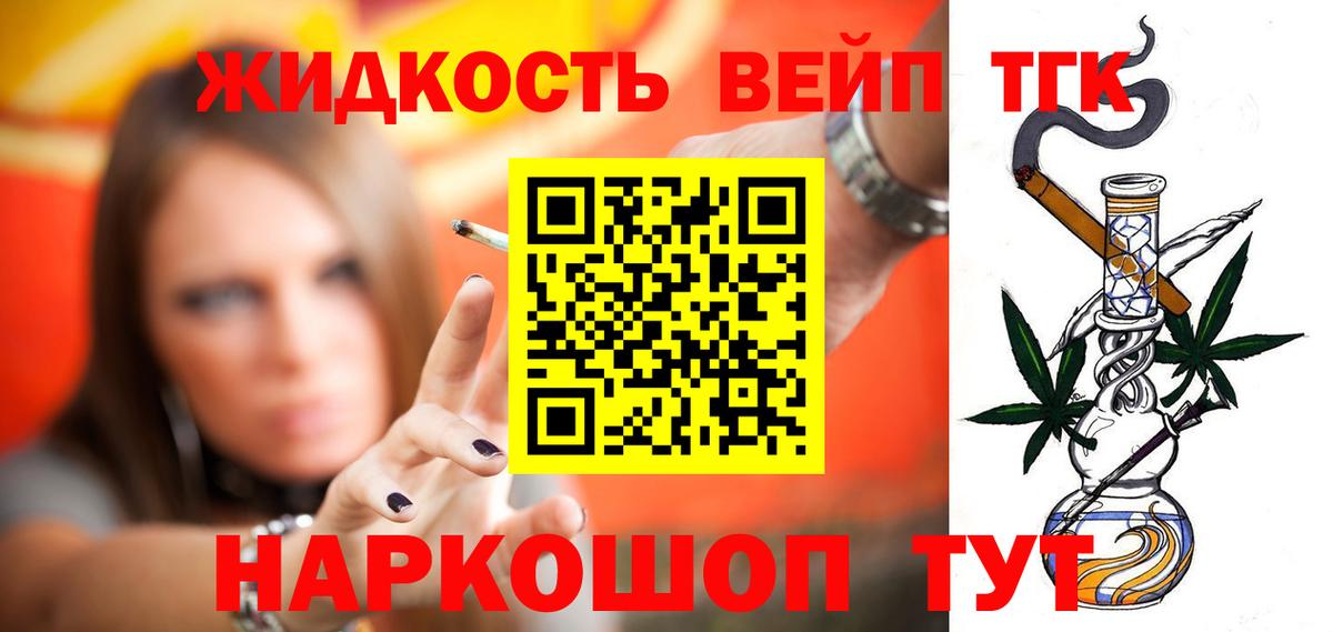 ТГК Wax  Вход с VPN  ТГК Wax  цены   Салехард 