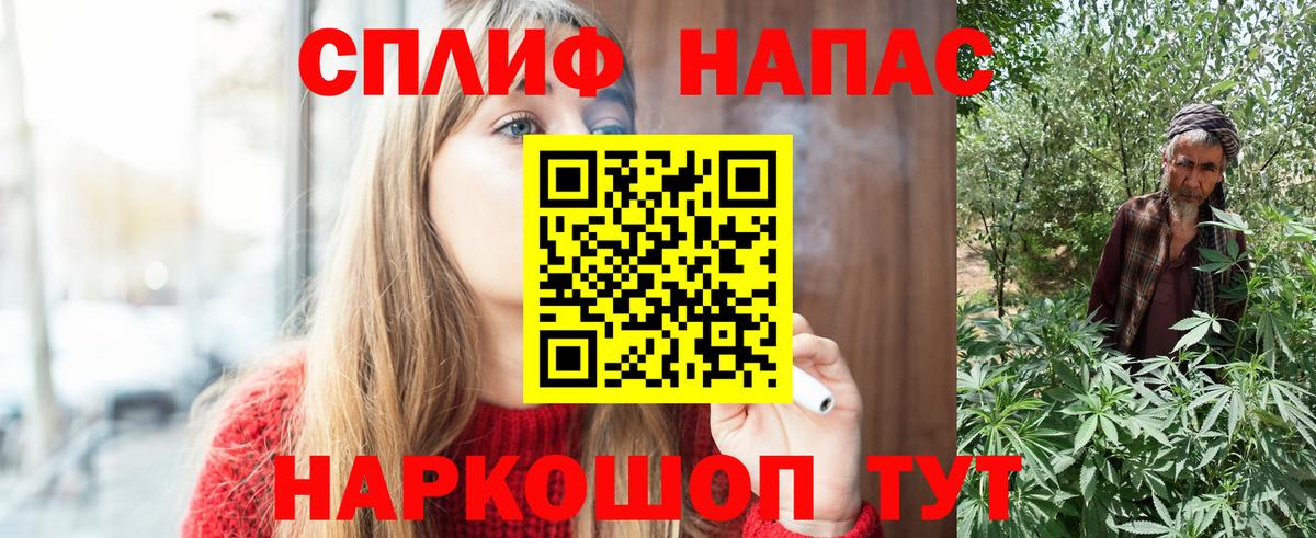 Канабис VHQ  Бошки марихуана VHQ  Марихуана MAZAR  Салехард  Вход с VPN 